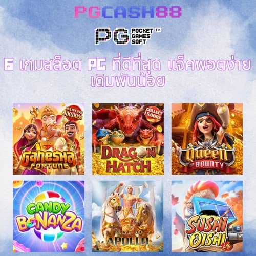 space 978 สล็อต
