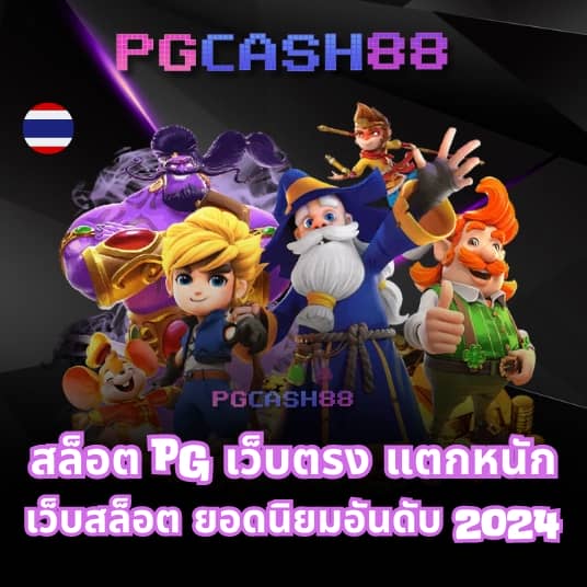 space 978 สล็อต